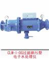 濾排污型電子水處理儀